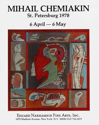 Афиша выставки «Mihail Chemiakin. St. Petersburg 1978. 6 April - 6 May». 1978.